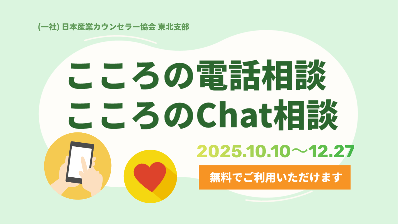 事業を象徴するヒーロー画像